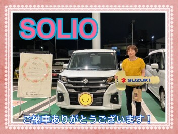 ソリオご納車式